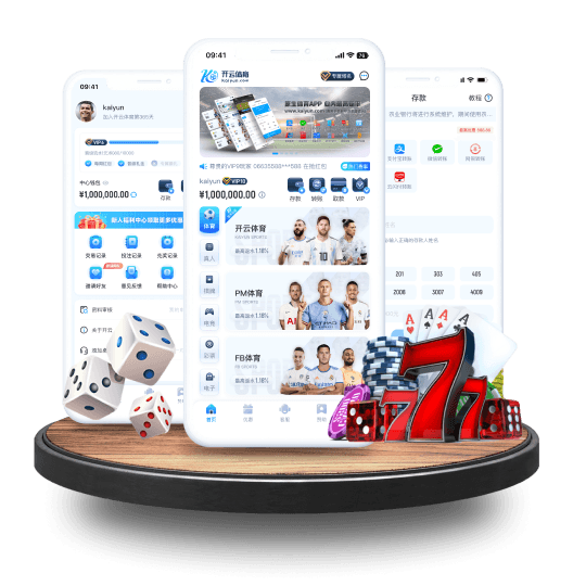 mk体育全站APP界面